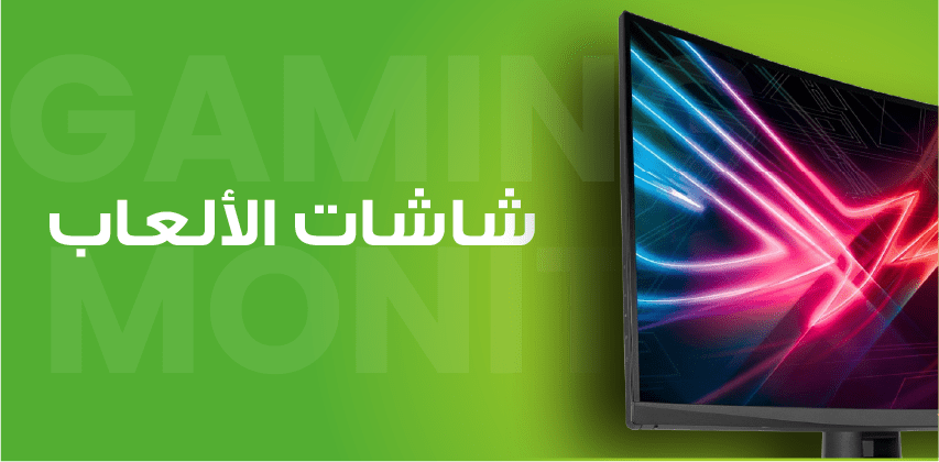 category gaming monitor ar